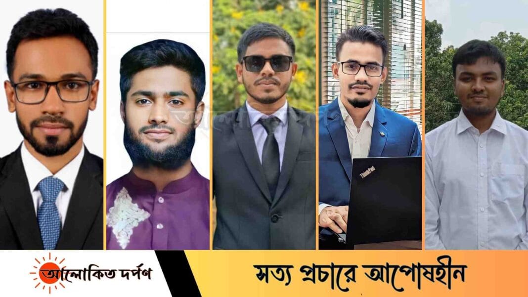 সংবিধান নিয়ে আইন শিক্ষার্থীদের ভাবনা সংবিধান নিয়ে আইন শিক্ষার্থীদের ভাবনা