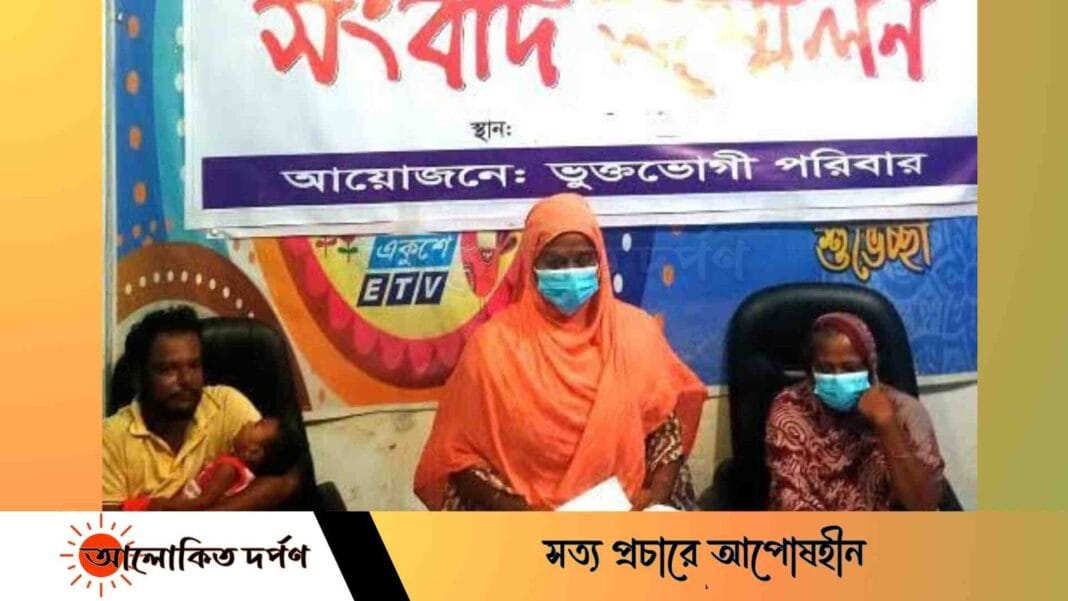 সুনামগঞ্জে গৃহবধুকে ধর্ষনের ঘটনায় ইউপি সদস্য মমিনকে গ্রেপ্তারের দাবীতে সংবাদ সম্মেলন