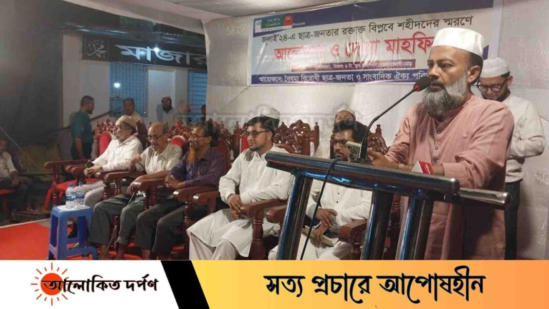 বিপ্লবের সুফল পেতে বৈষম্য বিরোধীদের ঐক্যবদ্ধ হতে হবেঃ হেলালী