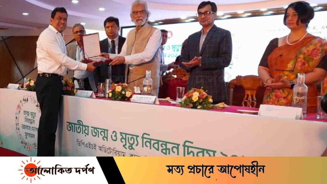 জাতীয় জন্ম ও মৃত্যু নিবন্ধনে আবারও সেরা রাসিক