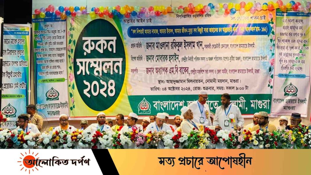 ফ্যাসীবাদী হাসিনা সরকারের আমলে দেশে কোন নির্বাচন হয়নি- জামাত নেতা