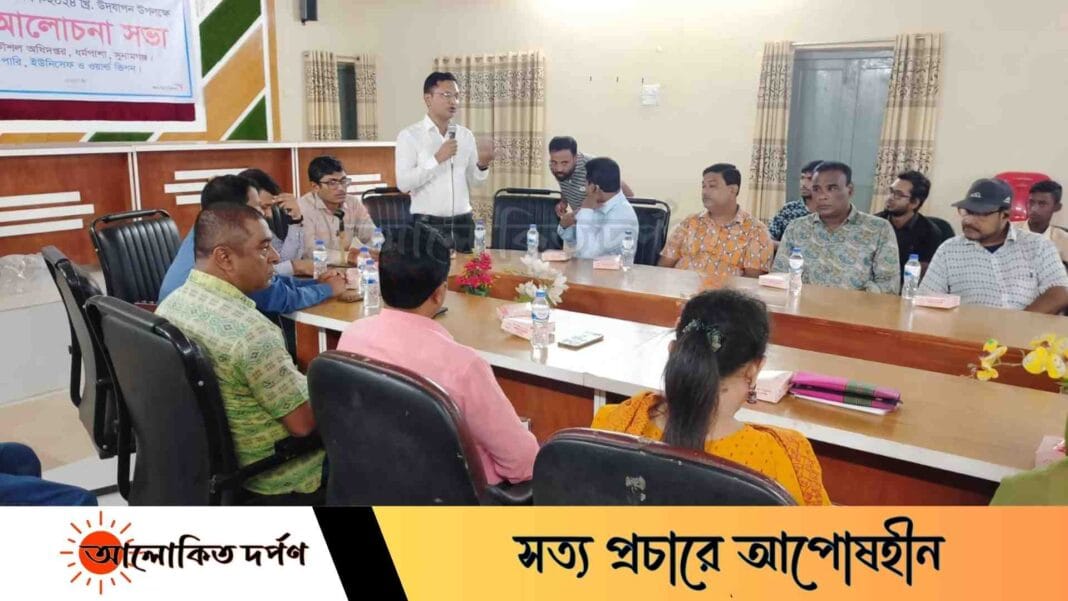 সুনামগঞ্জে ধর্মপাশা উপজেলায় জাতীয় স্যানিটেশন ও বিশ্ব হাত ধোয়া দিবস উদযাপন সুনামগঞ্জে ধর্মপাশা উপজেলায় জাতীয় স্যানিটেশন ও বিশ্ব হাত ধোয়া দিবস উদযাপন