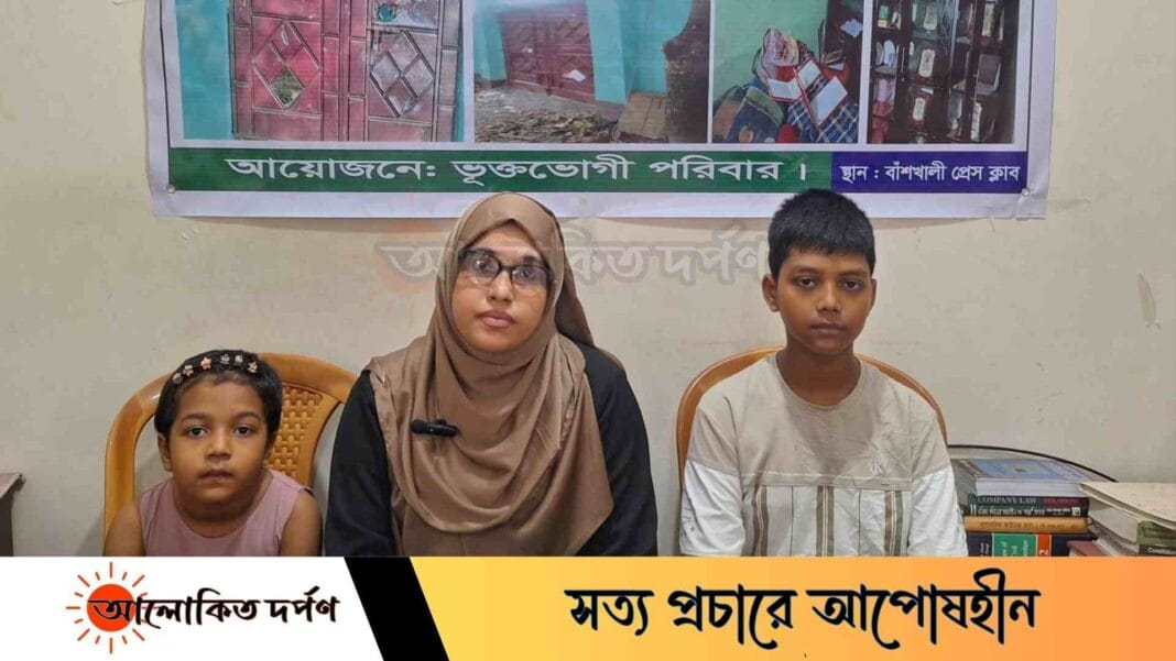 বাঁশখালীতে মহিলা ইউপি সদস্যের ঘর ভাংচুরের প্রতিবাদে সংবাদ সম্মেলন বাঁশখালীতে মহিলা ইউপি সদস্যের ঘর ভাংচুরের প্রতিবাদে সংবাদ সম্মেলন