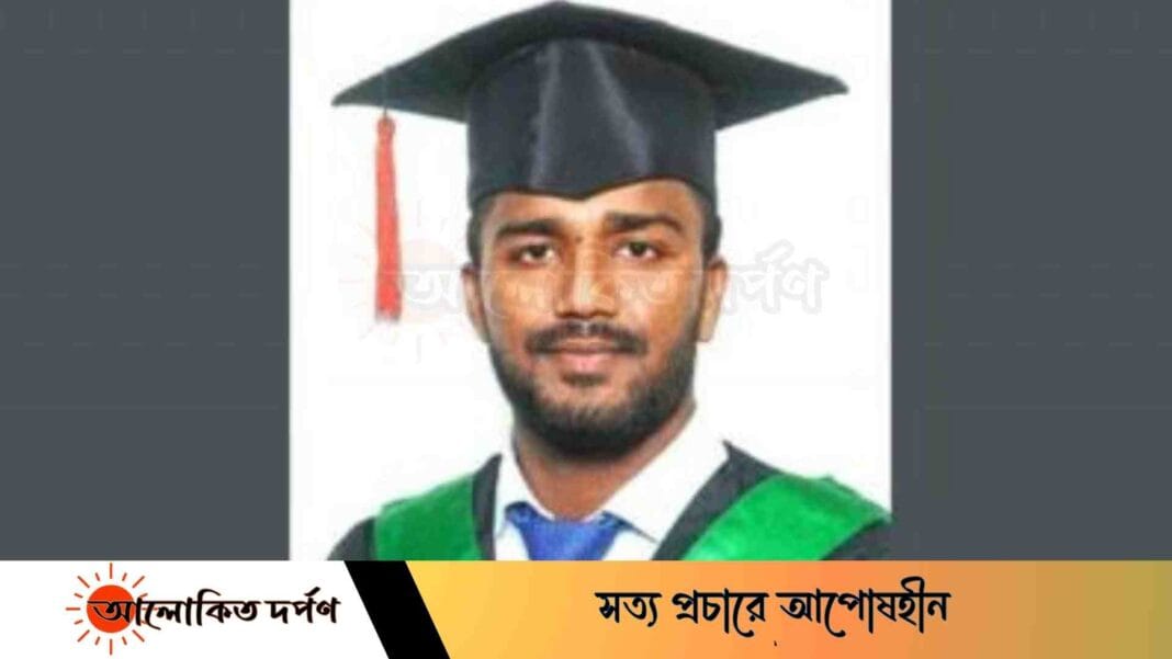 অস্ট্রেলিয়ায় সড়ক দুর্ঘটনায় লক্ষ্মীপুরের যুবক নিহত