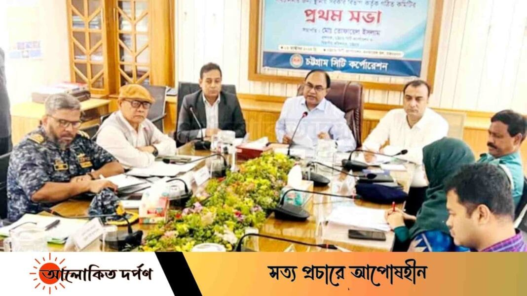 আসন্ন দূর্গা পূজার সার্বিক নিরাপত্তা নিশ্চিত করুনঃ চসিক প্রশাসক আসন্ন দূর্গা পূজার সার্বিক নিরাপত্তা নিশ্চিত করুনঃ চসিক প্রশাসক