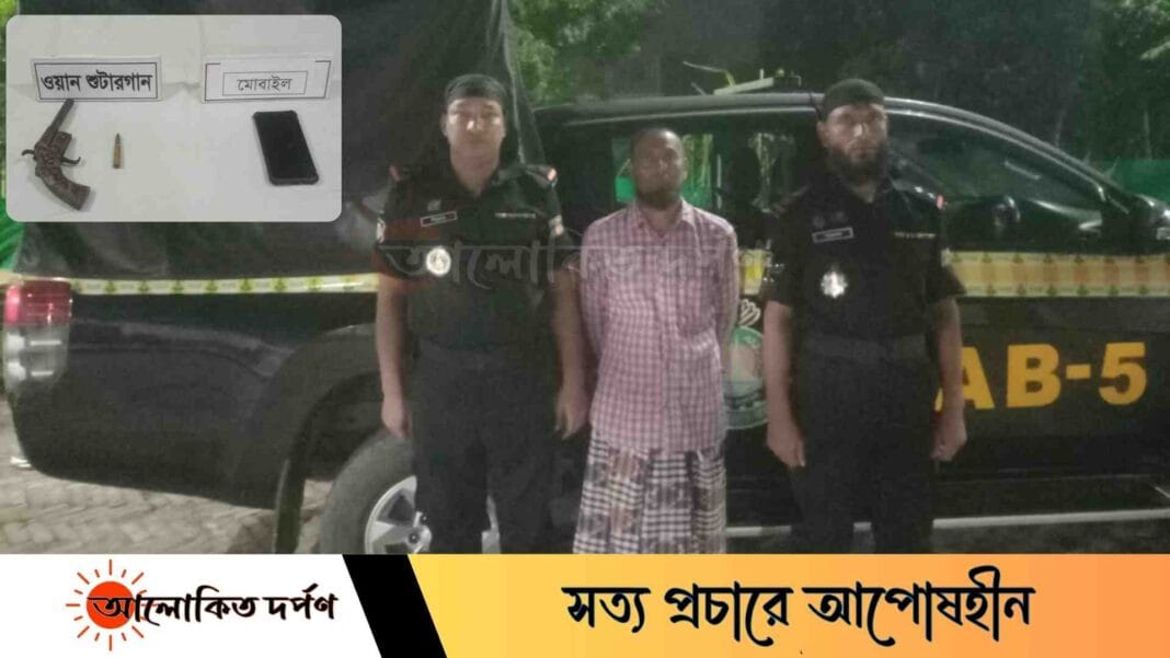 চাঁপাইনবাবগঞ্জে অবৈধ অস্ত্রসহ এক অস্ত্র ব্যবসায়ী গ্রেফতার