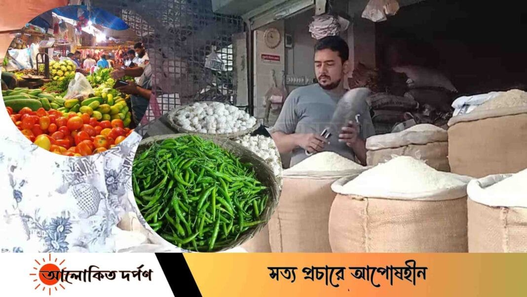 হঠাৎ করে বেড়েছে চাল ও কাঁচা মরিচসহ নিত্য প্রয়োজনীয় পণ্যের দাম 