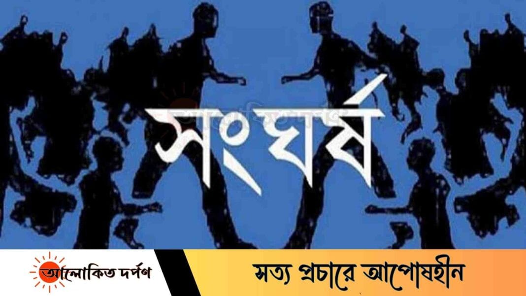 পাঁচবিবিতে বিএনপির দুই পক্ষের সংঘ'র্ষে আ'হ'ত ৪