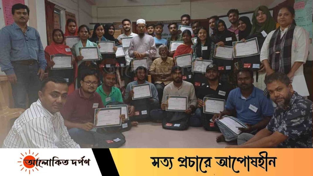 সমাজ গঠনে যুব নেতৃত্ব তৈরি-দক্ষতা বৃদ্ধির লক্ষ্যে প্রশিক্ষণ