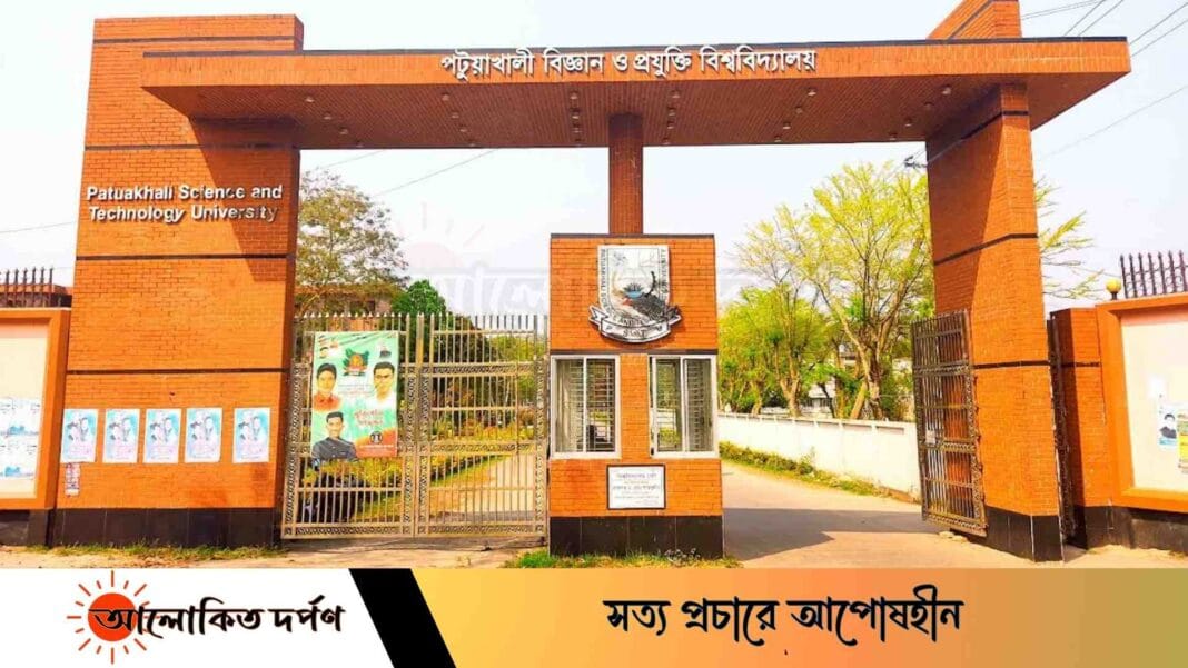 পবিপ্রবিতে ভর্তি পরীক্ষায় উত্তীর্ণ শিক্ষার্থীদের ডোপ টেস্ট করে ভর্তির সিদ্ধান্ত