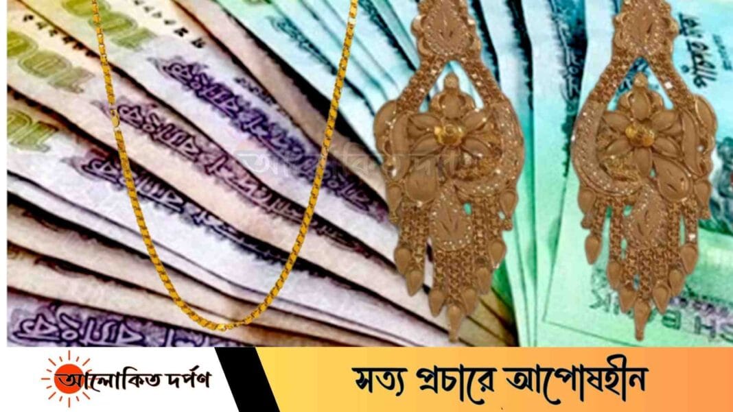 দেবহাটায় গৃহবধূ নগদ অর্থ সহ স্বর্ণালঙ্কার নিয়ে লাপাত্তা 