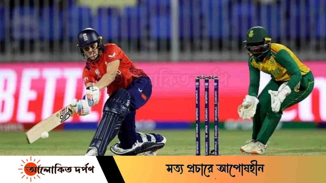 দক্ষিণ আফ্রিকাকে ৭ উইকেটে উড়িয়ে দিয়েছে ইংল্যান্ড দক্ষিণ আফ্রিকাকে ৭ উইকেটে উড়িয়ে দিয়েছে ইংল্যান্ড