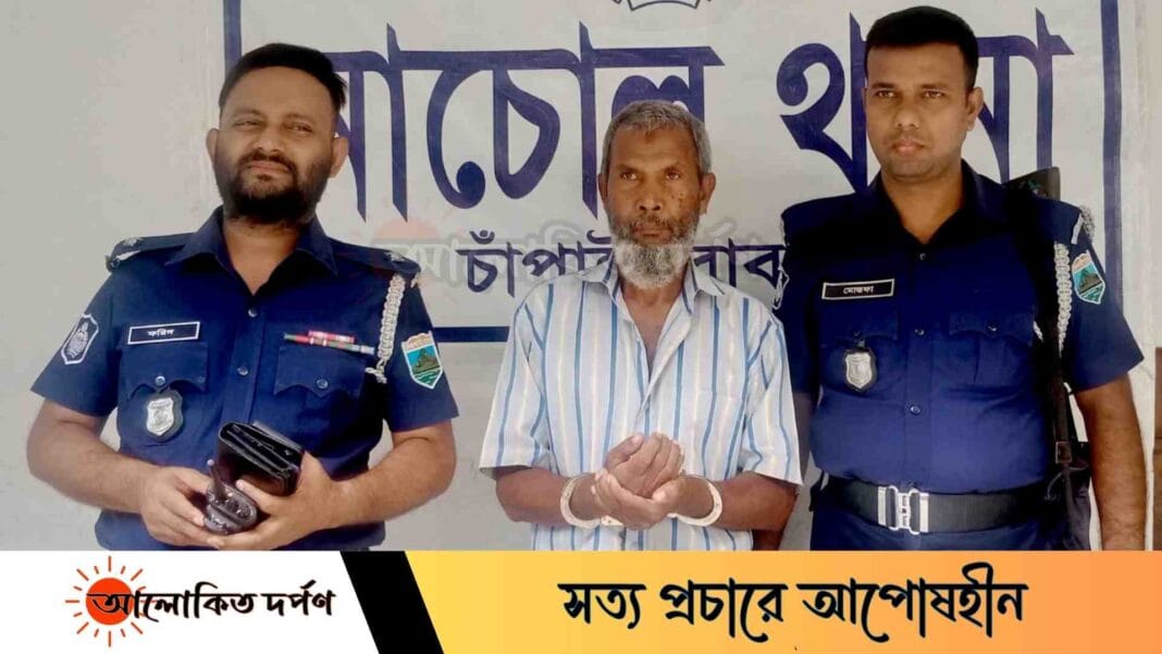 নাচোলে অভিযোগের ২ঘন্টার মধ্যে শিশুকন্যা ধর্ষন আসামী গ্রেফতার নাচোলে অভিযোগের ২ঘন্টার মধ্যে শিশুকন্যা ধর্ষন আসামী গ্রেফতার
