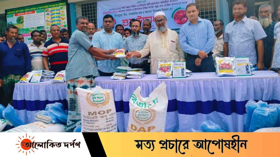 চাঁপাইনবাবগঞ্জে কৃষকদের মাঝে গ্রীষ্মকালীন পেঁয়াজের বীজ ও সার বিতরণ