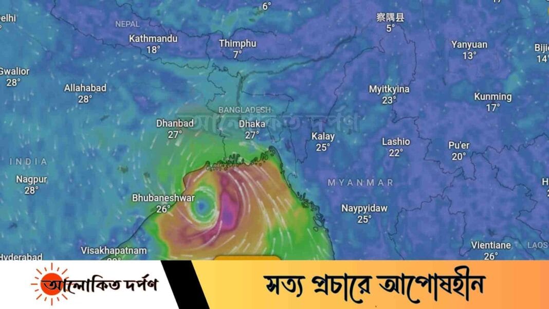 বৃহস্পতিবার আঘাত হানতে পারে ঘূর্ণিঝড় ‘ডানা’ বৃহস্পতিবার আঘাত হানতে পারে ঘূর্ণিঝড় ‘ডানা’