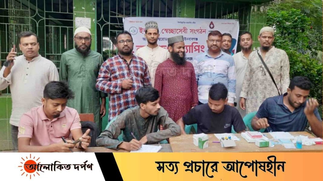 চাঁপাইনবাবগঞ্জে বিনামূল্যে রক্তের গ্রুপ নির্ণয় কর্মসূচি চাঁপাইনবাবগঞ্জে বিনামূল্যে রক্তের গ্রুপ নির্ণয় কর্মসূচি