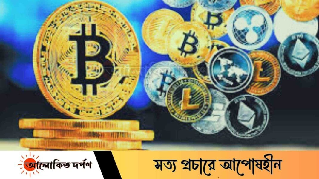 ক্রিপ্টোকারেন্সি : ডিজিটাল অর্থের নতুন যুগ