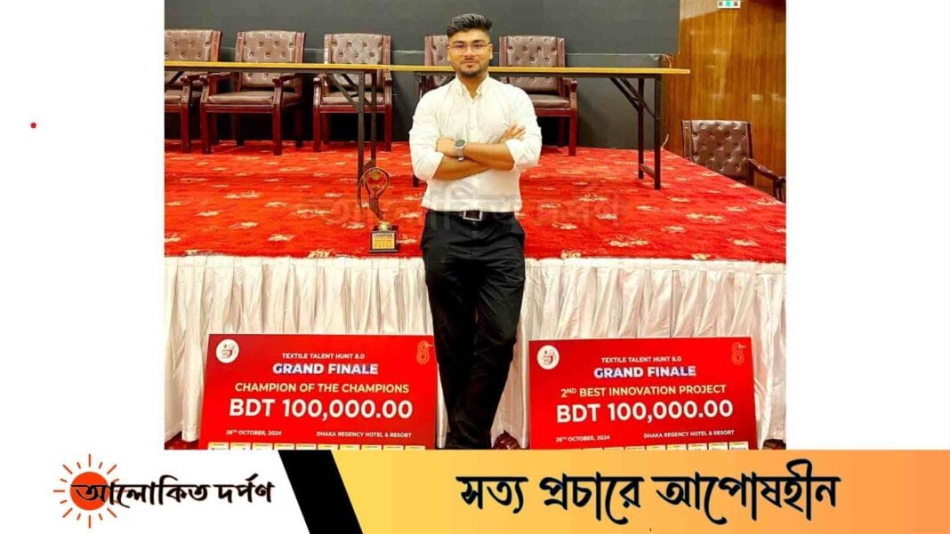 এবার টেক্সটাইল ট্যালেন্ট হান্টে চ্যাম্পিয়ন বুটেক্সের সামি এবার টেক্সটাইল ট্যালেন্ট হান্টে চ্যাম্পিয়ন বুটেক্সের সামি