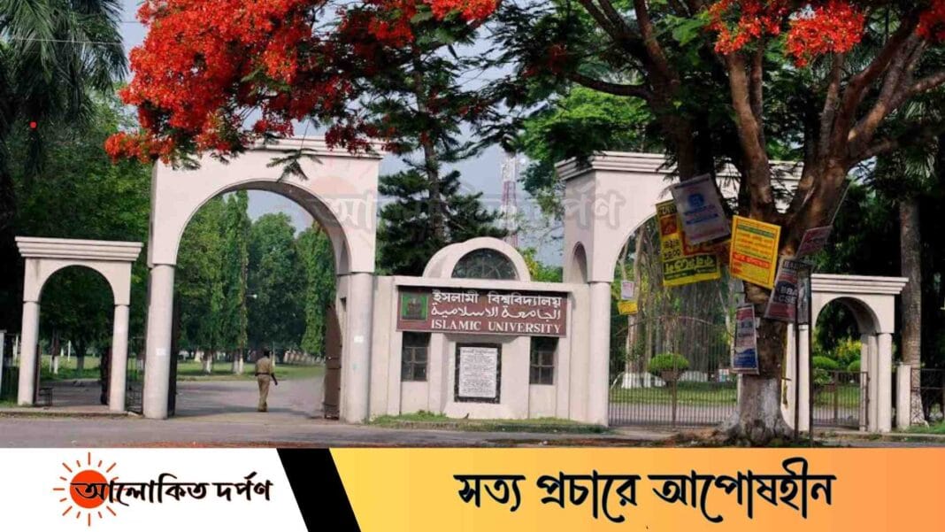 চারুকলাসহ পাঁচ বিভাগের কক্ষ বন্টনের চূড়ান্ত সিদ্ধান্ত ইবি প্রশাসনের চারুকলাসহ পাঁচ বিভাগের কক্ষ বন্টনের চূড়ান্ত সিদ্ধান্ত ইবি প্রশাসনের