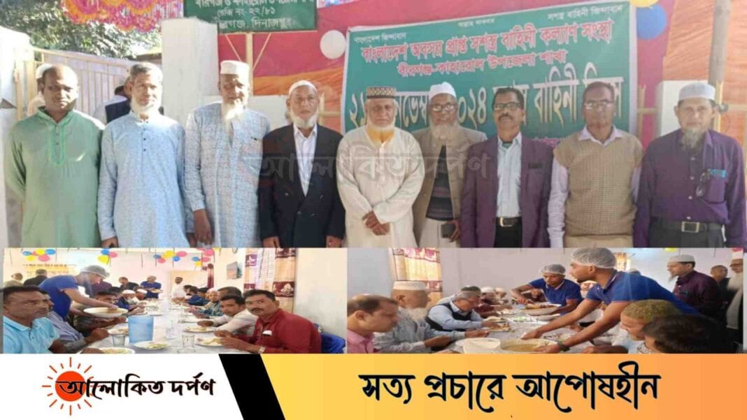 বীরগঞ্জে সশস্ত্র বাহিনী দিবস উদযাপন