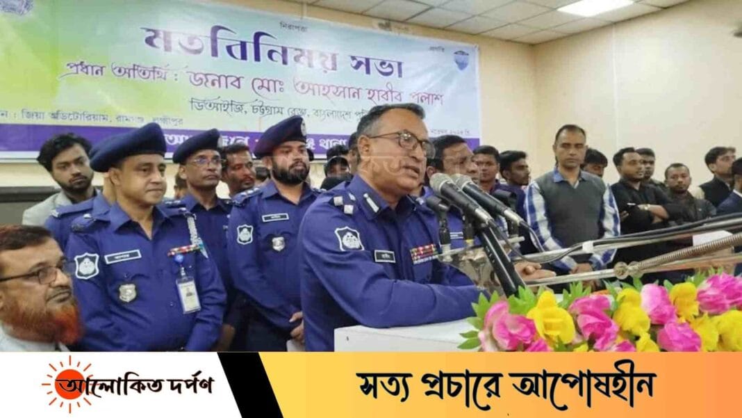 আমাদের সবচেয়ে বড় প্রয়োজন হলো ঐক্য: ডিআইজি চট্টগ্রাম