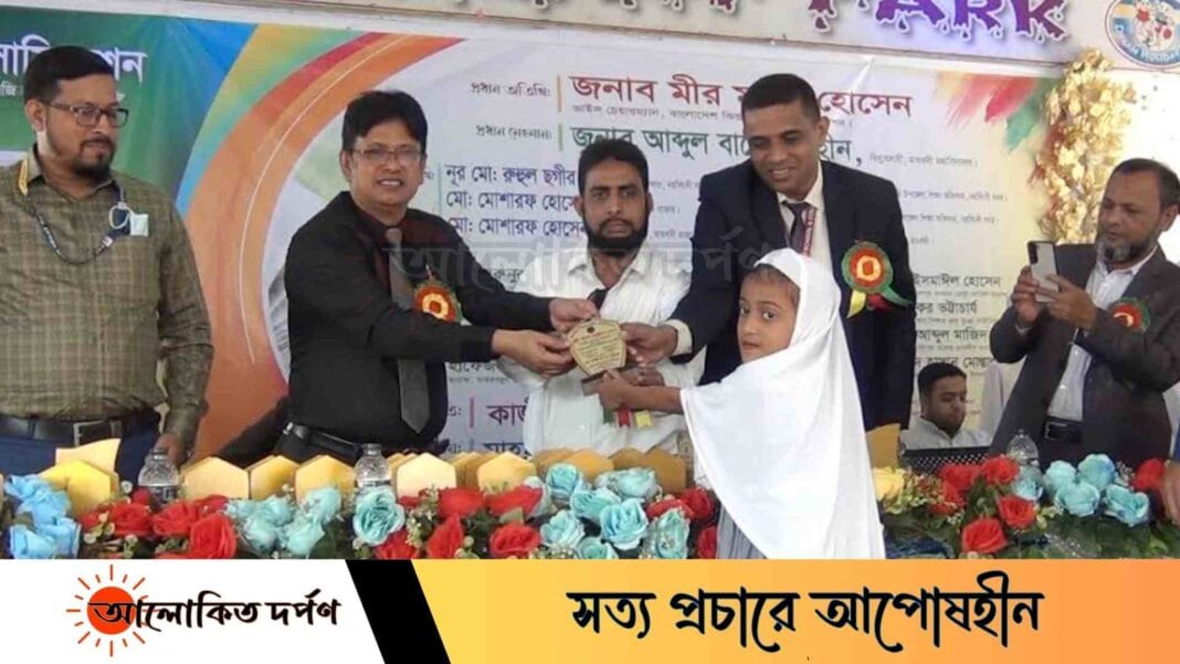 বাংলাদেশ কিন্ডারগার্টেন এসোসিয়েশনের উদ্যোগে শিক্ষার্থীদের বৃত্তি প্রদান
