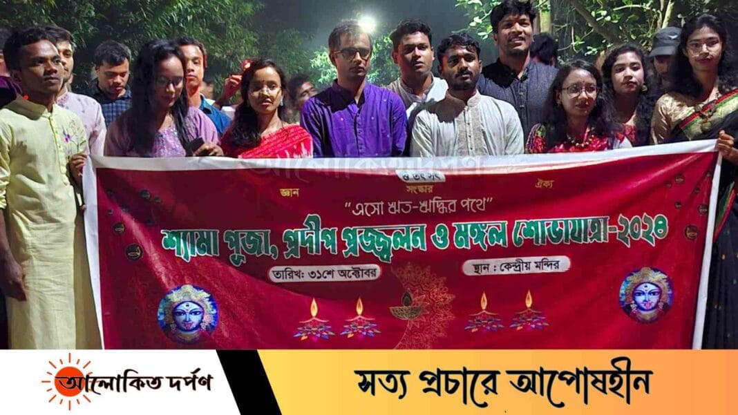 শ্যামা পূজা উপলক্ষে বেরোবিতে দীপাবলির আয়োজন শ্যামা পূজা উপলক্ষে বেরোবিতে দীপাবলির আয়োজন