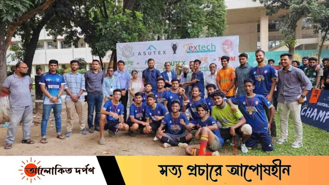 বুটেক্সের ফুটবল ফিয়েস্তা ১.০ এর চ্যাম্পিয়ন আইপিই