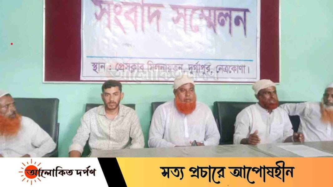 যুবদলের সাবেক সভাপতিকে মারধর, প্রতিবাদে সংবাদ সম্মেলন যুবদলের সাবেক সভাপতিকে মারধর, প্রতিবাদে সংবাদ সম্মেলন