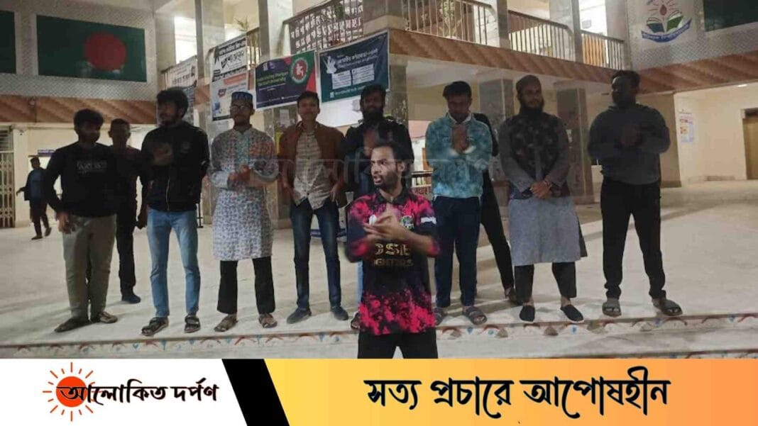 মাদকের বিরুদ্ধে ববি শিক্ষার্থীদের বিক্ষোভ মিছিল মাদকের বিরুদ্ধে ববি শিক্ষার্থীদের বিক্ষোভ মিছিল