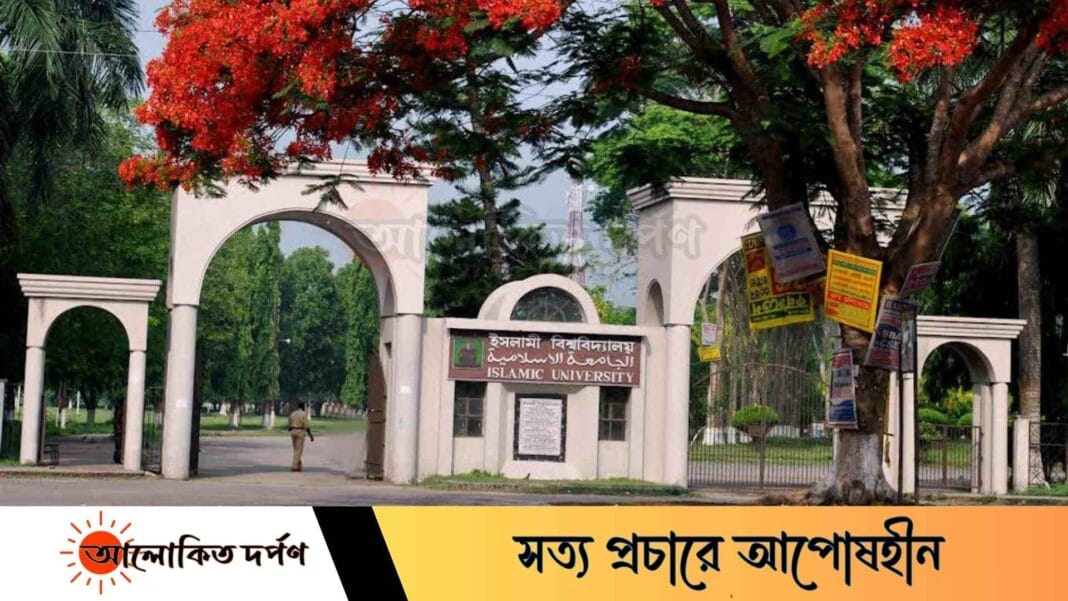 বিশ্ববিদ্যালয় দিবসে আতশবাজি বন্ধে স্মারকলিপি