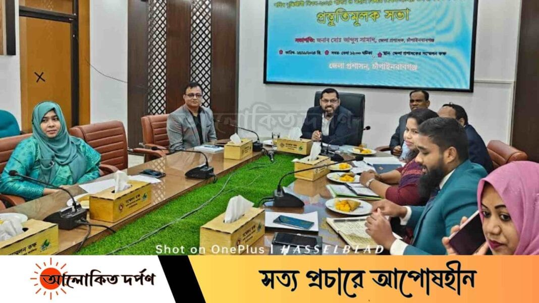 বরাদ্দের মধ্যেই দিবস পালন করতে হবে: জেলা প্রশাসক বরাদ্দের মধ্যেই দিবস পালন করতে হবে: জেলা প্রশাসক