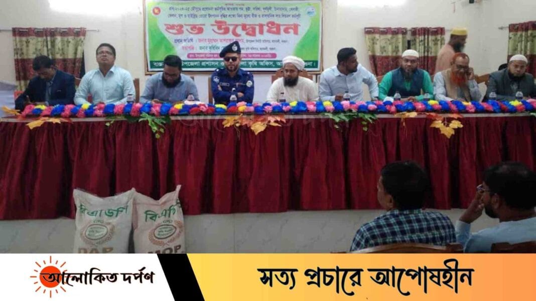 আমতলীতে রবি মৌসুমে ৭হাজার কৃষককে প্রণোদনা কর্মসূচি