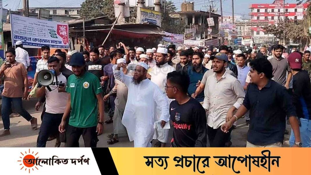 ইসকন নিষিদ্ধের দাবিতে রামগঞ্জে বিক্ষোভ মিছিল