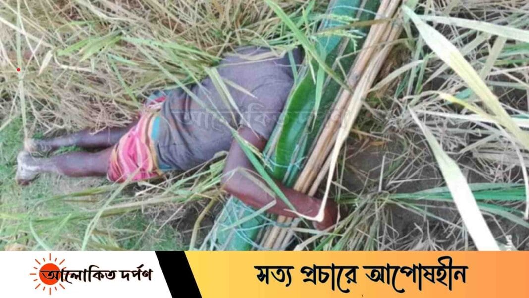 নালিতাবাড়ীতে ইলেকট্রিক ফাঁদে এক বক শিকারীর মৃত্যু নালিতাবাড়ীতে ইলেকট্রিক ফাঁদে এক বক শিকারীর মৃত্যু