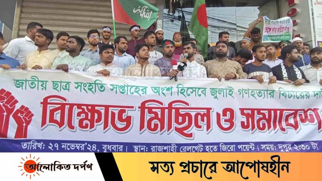 'ছাত্রলীগ এখন ইসকন রূপে বাংলাদেশে ফিরে এসেছে' 'ছাত্রলীগ এখন ইসকন রূপে বাংলাদেশে ফিরে এসেছে'