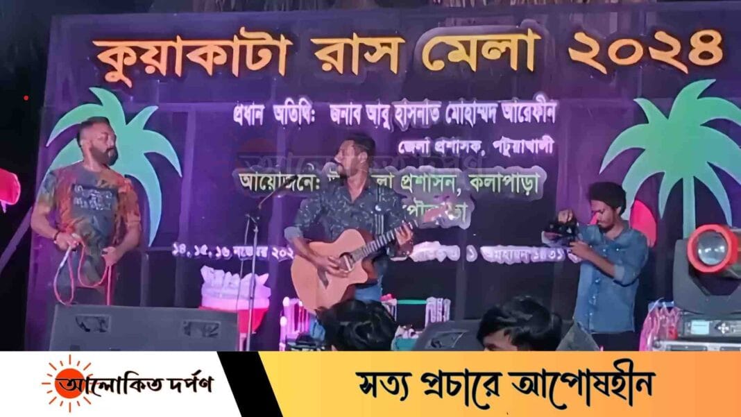 কুয়াকাটার ঐতিহ্যবাহী রাস উৎসব: জমজমাট আয়োজনে প্রথম দিন