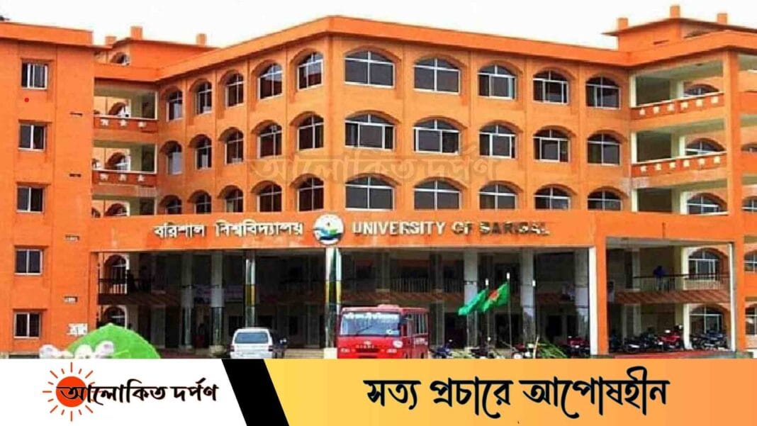 আবাসিক সুবিধাবঞ্চিত ববির ৭৭ শতাংশ শিক্ষার্থী