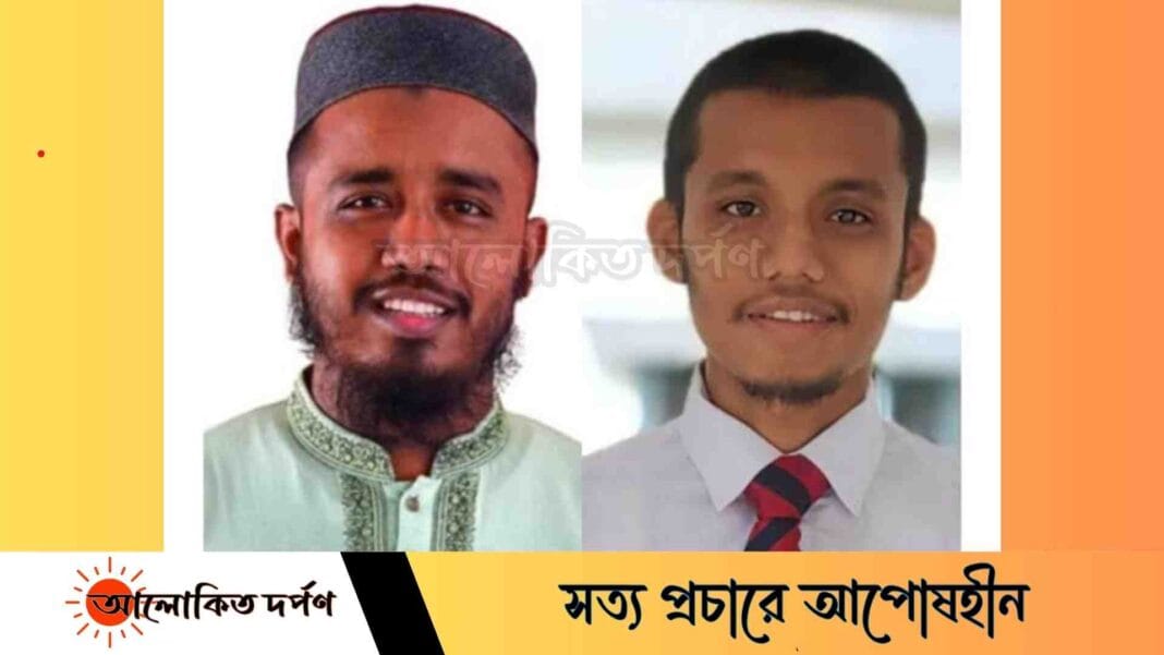 ইবিতে বৃহত্তর কুমিল্লা ছাত্রকল্যাণ ফোরামের নেতৃত্বে অলি-হুজ্জাতুল্লাহ