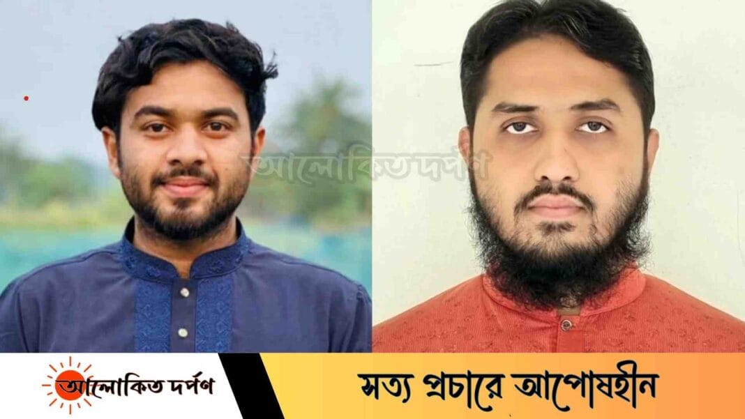 ইবি বরিশাল বিভাগ ছাত্র কল্যাণের নেতৃত্বে মাহমুদ, সাইফুল্লাহ ইবি বরিশাল বিভাগ ছাত্র কল্যাণের নেতৃত্বে মাহমুদ, সাইফুল্লাহ