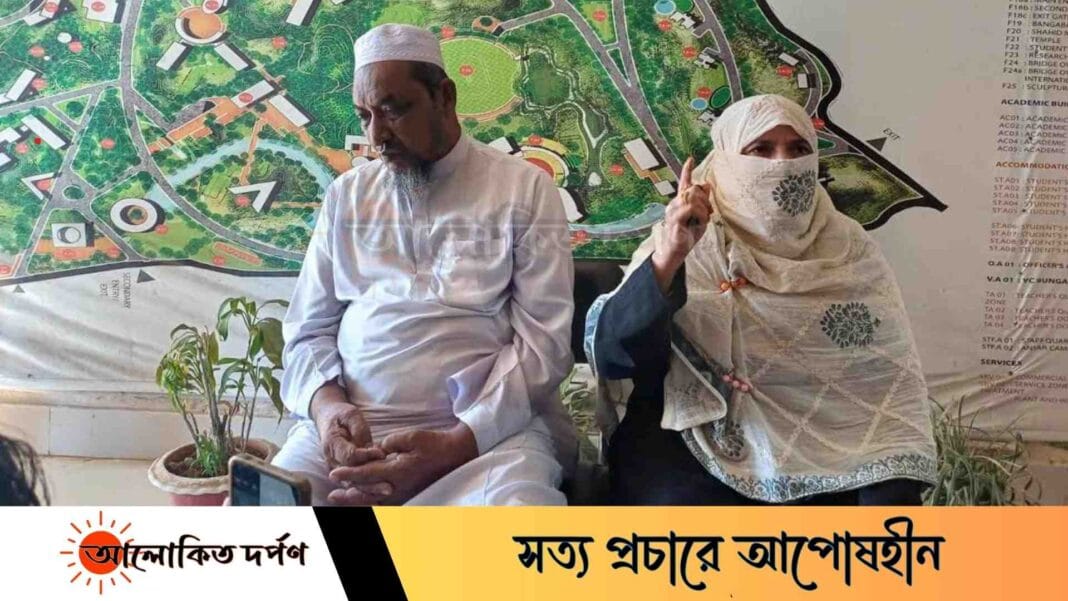 খালিদ সাইফুল্লাহ হত্যার বিচারের দাবিতে বাবা-মায়ের সংবাদ সম্মেলন
