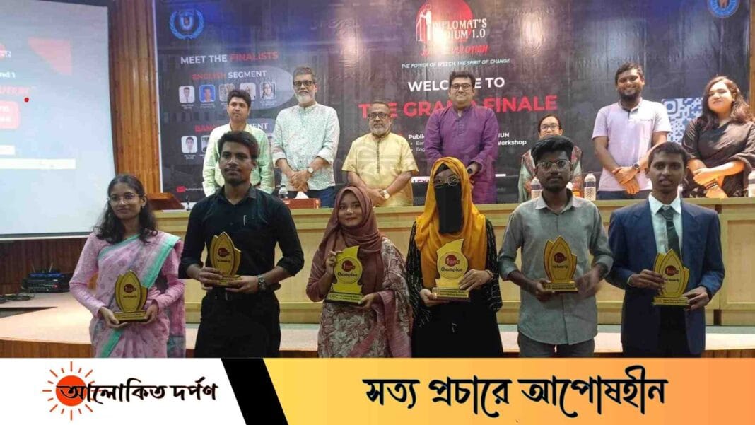খুলনা বিশ্ববিদ্যালয়ে ‘ডিপ্লোম্যাট’স পডিয়াম ১.০’ প্রতিযোগিতার ফাইনাল অনুষ্ঠিত