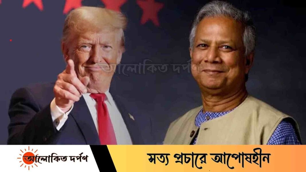 ট্রাম্পের শাসনামলে বাংলাদেশের ভবিষ্যৎ