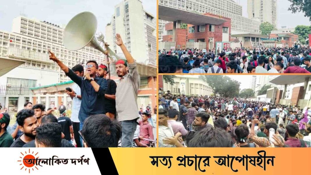 তিন দফা দাবিতে শিক্ষা ভবন ঘেরাও জবি শিক্ষার্থীদের