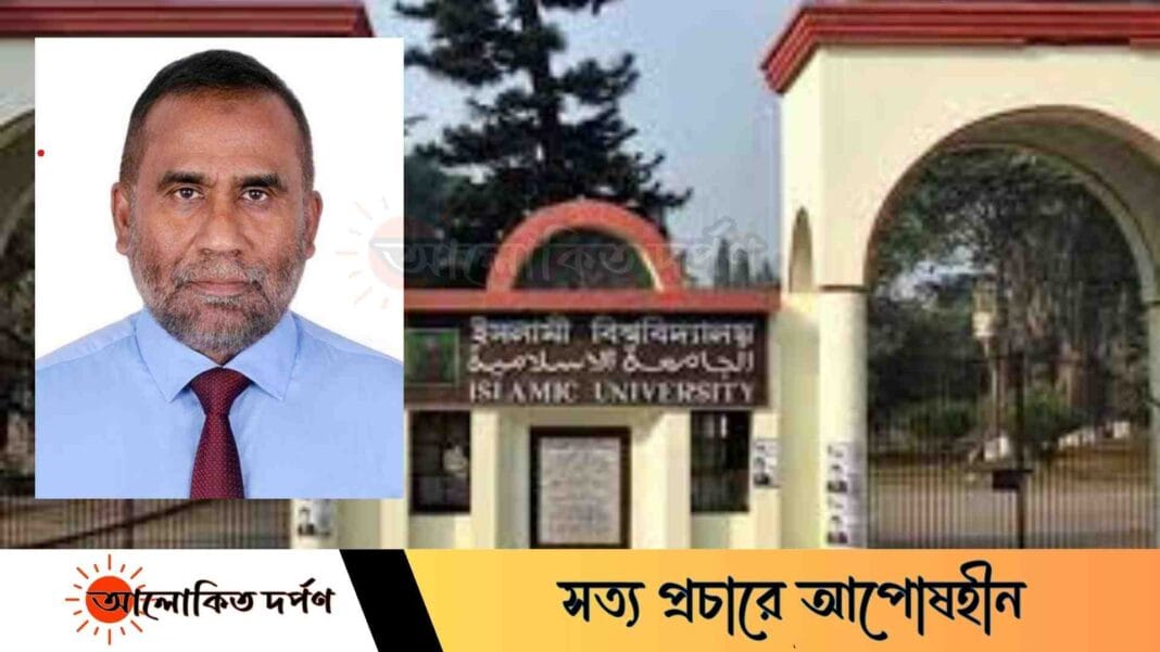 সোমবার ইন্দোনেশিয়া যাচ্ছেন ইবি উপাচার্য সোমবার ইন্দোনেশিয়া যাচ্ছেন ইবি উপাচার্য