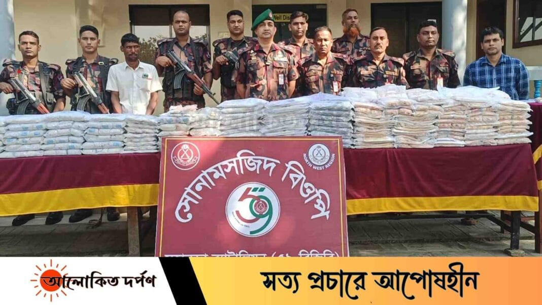 চাঁপাইনবাবগঞ্জে ৮কোটি টাকার ভারতীয় অলংকার আটক