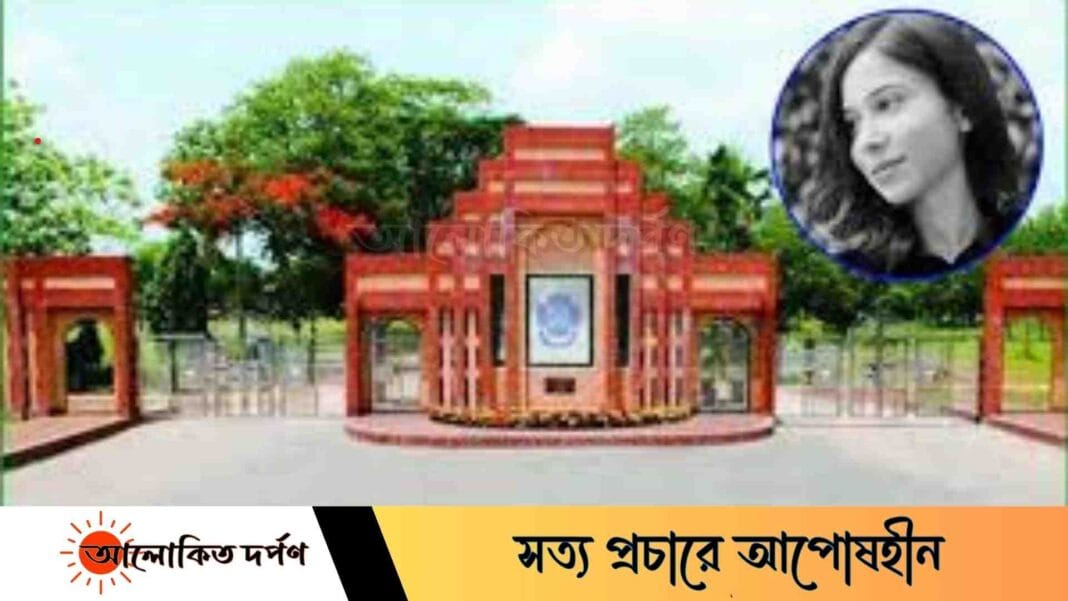 রিকশা দুর্ঘটনার জেরে জাবি প্রশাসনের শাস্তিমূলক ব্যবস্থা ও শোক দিবস ঘোষণা