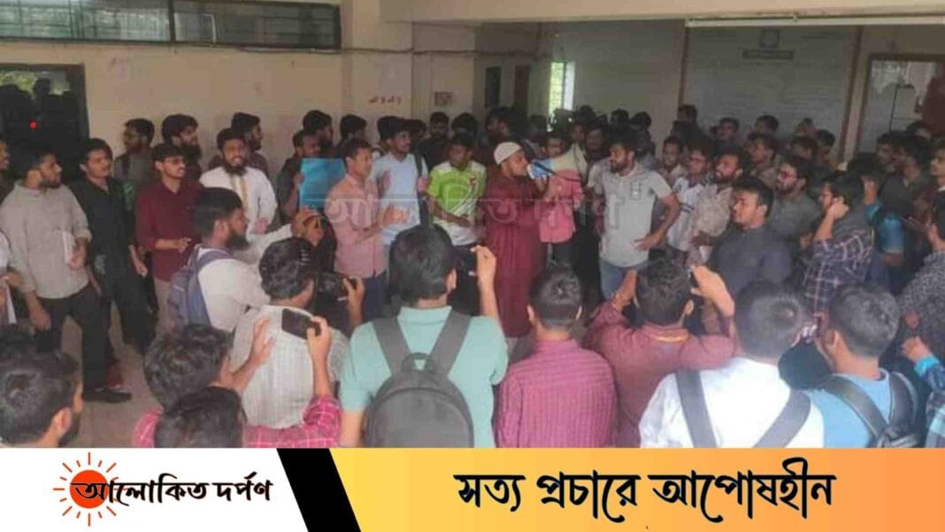অবৈধভাবে উপাচার্যের পিএস নিয়োগ: উপাচার্য দপ্তরে শিক্ষার্থীদের অবস্থান অবৈধভাবে উপাচার্যের পিএস নিয়োগ: উপাচার্য দপ্তরে শিক্ষার্থীদের অবস্থান