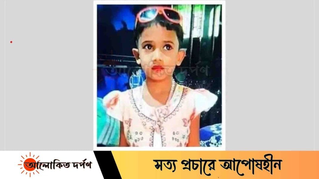 সকালে নিখোঁজের পর বিকালে মুক্তিপণ দাবি, সন্ধ্যায় ম'র'দে'হ উদ্ধার সকালে নিখোঁজের পর বিকালে মুক্তিপণ দাবি, সন্ধ্যায় ম'র'দে'হ উদ্ধার