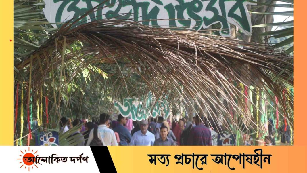 প্রথমবারের মতো ইবিতে মেহেদি উৎসব অভয়ারণ্যের